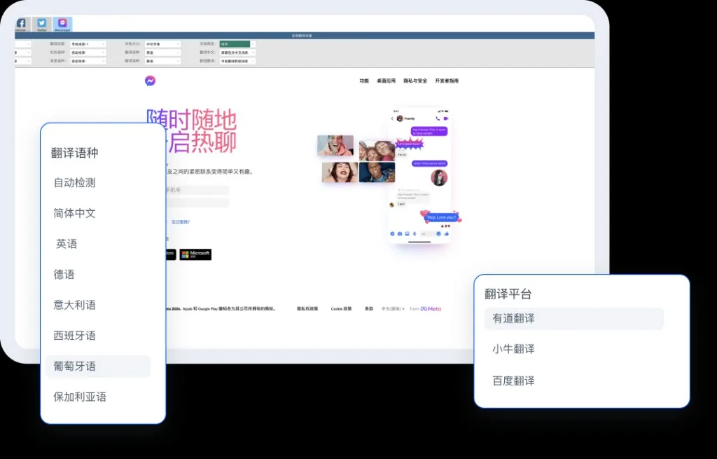 HelloWorld漫画分镜使用场景